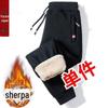 Men's Winter Lambskin Fleece Pants: Extra Thick, Warm, Loose Fit, Straight-Leg with Zipper for All Ages.