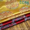 Imitation Dragon Silk Brocade Cheongsam Satin Fabric for Mahogany Furniture Cushions