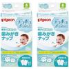 [.co.jp Exclusive] [Bulk Purchase of 84 Packets] Parent-Child Baby Teeth Care Toothbrushing Nap Pads, 42 Packets X 2