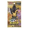 Pokemon Card Game Sun Moon High Class Pack 2019 [1 Pack] &