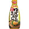 Japan S&B Value Series (Gochujang / Cod Roe/ Yuzu Citrus Ponzu / Green Onion Mix)