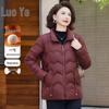 Middle-Aged Women's Lightweight Winter Padded Jacket