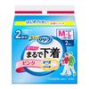 Relief Pants Ultra Like 2 Count [Old Package] [Trial Pack] Type, Thin, Underwear, Pink, M-L,