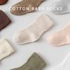 Infant Unisex Combed Cotton Socks, Non-Binding Middle Tube, Ages 0-1, Spring/Fall