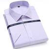 Large Size Men's Summer Cotton Top Short Sleeve T-shirt Solid Business Workwear Dress Shirt