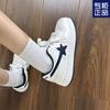 Original Couple Platform Bread Shoes Women's Ins Niche High-end Versatile Casual Board Shoes New