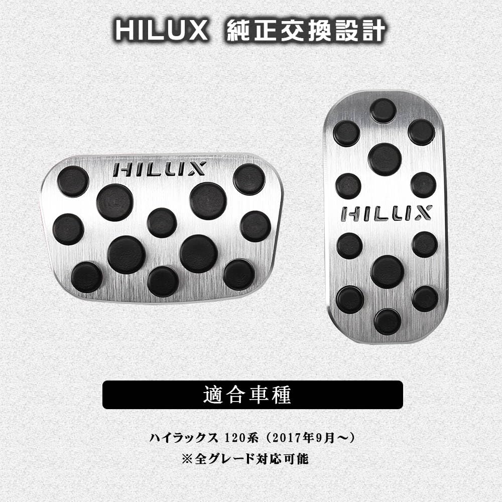 BOYOUS [Latest Model] Toyota Hilux GUN125 Series Aluminum Pedal No Tools Needed HILUX Dedicated