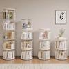 Storage Cabinet Rotating Bookshelf Floor 360 Degrees Simple Children's Storage Illustrated Book Shelves Simple Student Bookcase