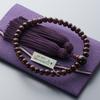 Buddhist Altar Shop Takita Shoten Buddhist Prayer Beads for Women, Polished Rosewood, 8mm Beads, Silk Tassel with Head, Prayer Bead Bag, Suitable for