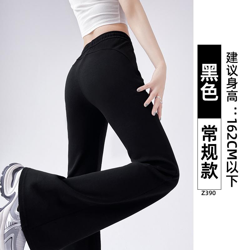 White Gray Sports Micro-pull Pants Women's New Autumn Small Drape Casual Flared Pants Straight-leg Guard Pants