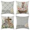 New Harvest Festival Series Linen Pillowcase Car Sofa Lumbar Pillow Cushion