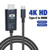 USB C To HDMI Cable 4K 60Hz Type C Adapter HD TV Video Conversion Cable TV Converter for iPhone MacBook Air iPad Samsung Laptop