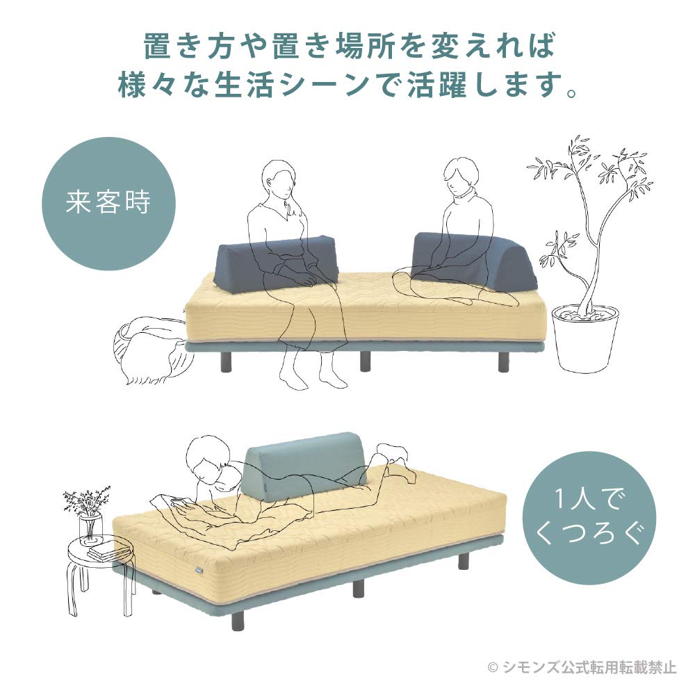 Authentic Simmons Straight Pocket Doubles Cushion, Pale Gray, 70cm X 28cm X 27cm (H), Made In Japan, Amazon Exclusive Original Color