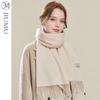Women's Cashmere Blend Scarf