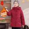 Women's Thick Warm Winter Padded Jacket for Middle-Aged & Elderly