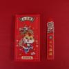 Good Luck Draw Lots Red Envelope Dragon Year New Year's Envelope  Spring Festival
