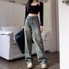 High-waisted Straight Jeans Women Spring and Autumn Vintage Loose Casual Dragging Skinny Broad-legged Long Trousers Jeans for Women Long Denim Pants