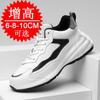 Invisible Inner Heightening Men's Shoes 10cm Men's Sports and Leisure Little White Shoes Men's Heightening Shoes Board Shoes 8cm
