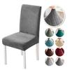 Chair Cover Spandex Elastic Plain Dining Chair Slipcover Case Stretch Chair Cover For Wedding Hotel