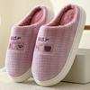 Cotton Slippers Women's Simple Winter Indoor Home Warm Non-Slip Fleece-lined Couple Warm Fur Slipper