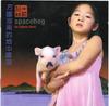 CD SPACEHOG - The Chinese Album 9362468512 Sire, Hi Fi Rec 1998 Europe Rock Used