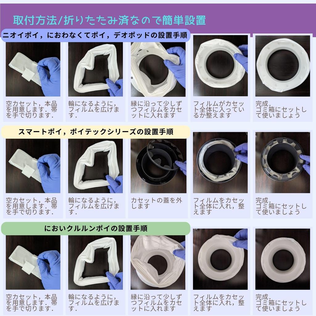 Nappy Rabbit Diaper Trash 6 Bag Compatible Replacement Cartridges for Easy Diaper and Litter Locker 2 Can, 10m, Refills, Odor-Proof Cartridges,