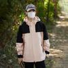 Mountain Splicing Jacket for Men and Women, Outdoor Travel, Mountaineering and Fishing Clothing, Windproof and Waterproof Sports Jacket