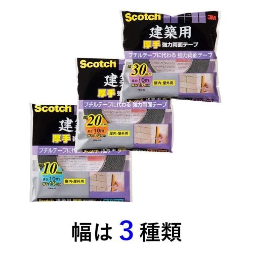 3M Scotch Strong Double-Sided Tape for Construction, Thick Width 10mm Length 10m PBA-10R