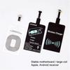 QI Wireless Charging Charger Receiver Module Pad for Micro USB Universal Mobile