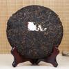 2023 Ripe Puer Tea Cake 7590 Yunnan Qizibing Tea Aged Puer Tea Cake 357g/12.59oz
