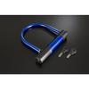 Bike Parts Center Wide Type U-Lock Blue
