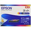 Epson Genuine Ink Cartridge Yacht YTH-6CL 6 Color Pack