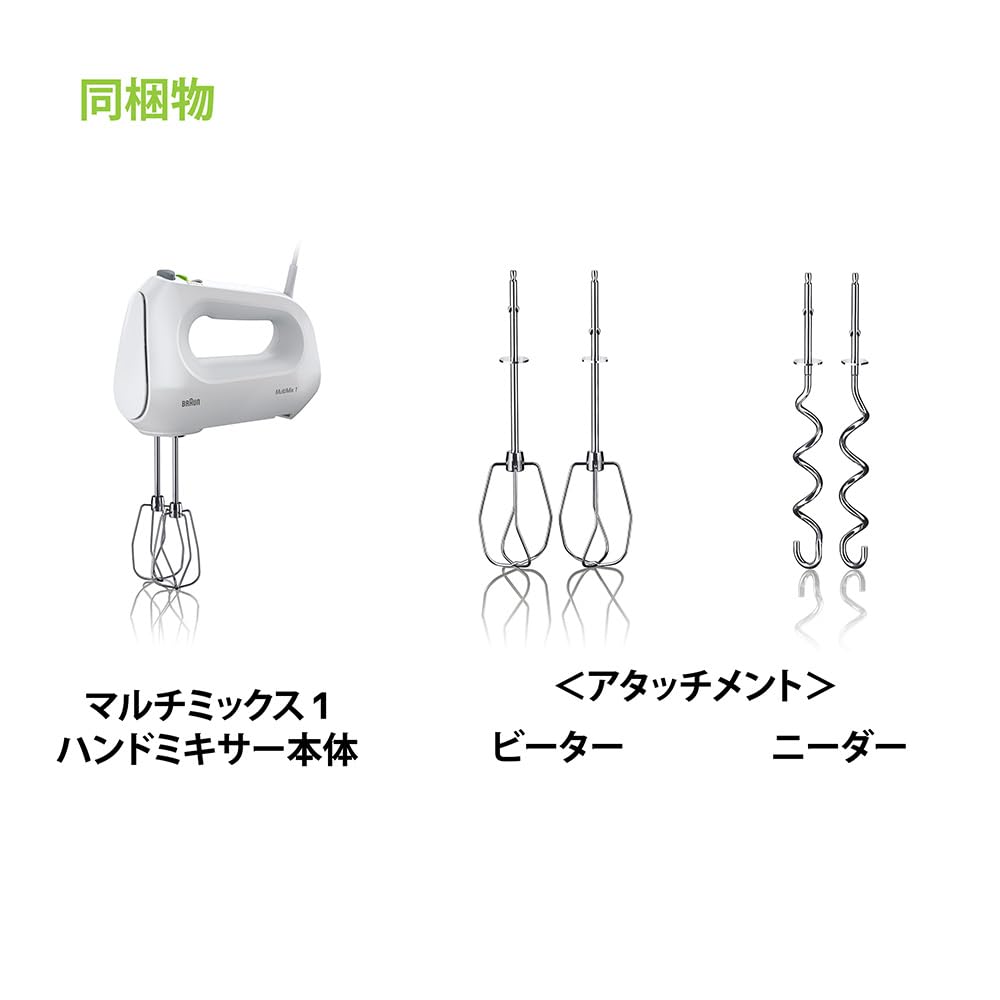 Braun Multi Mix 1 Hand Mixer HM1011 High 4 Speed Easy To Easy To Easy To Easy To German Fresh Sweets Making White Lightweight, Compact, Quiet, 150W,