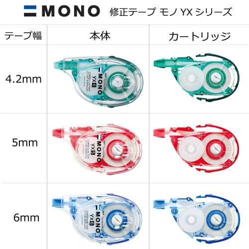 Tombow Pencil Correction Tape 5mm MONO Mono YX (Stable Flat Body) Refill Type 12m 10 Pieces CT-YX5-10P