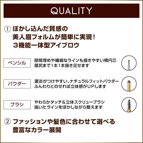 excel Powder & Pencil Eyebrow EXPD05 (grayish Brown) Eyebrow Pencil Eyebrow Brush Eyebrow Powder