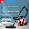 Yangzi High-Power Wet & Dry Indoor Vacuum Cleaner for Home Use and Live Streaming