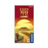 Catan Expansion 5-6 Players, Popular Korean Game