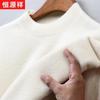 Hengyuanxiang Men's 100% Pure Wool Thickened Pullover Sweater