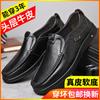 Men's Leather Shoes, Leather Soft Sole, Fattened, Enlarged 47 Extra Large Size, Widened 48 Work and Leisure, Middle-aged and Elderly Large Size Men's