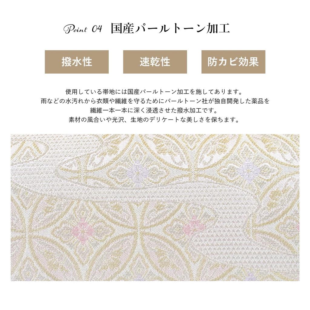 Memory Foam Zori Bag Set Formal 2 Piece Set No Pain High Cushion Zori Sandals 2 Pieces For Formal Wear Made In Japan M L Thick Sole Gold Original