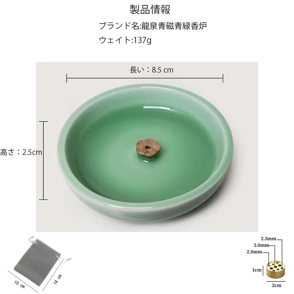 HOTINBO Incense Holder, Ceramic, for Incense Sticks, Aromatherapy, and Buddhist Altars, Stylish Incense Burner, Soothing Aid for Yoga, Meditation,