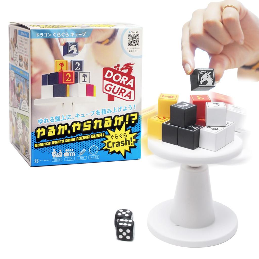 DORAGURA Balance Board Party Calculation Educational Family Table Strategy Game for Adults Dragon Gura Gura Cube Game, Game, Game, Game, Game, Game,