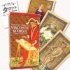 Visconti Sforza Version Tarot Morgan Bergamo Tarot Japanese Manual Included Genuine Tarot Cards 78 Pieces Oldest Tarot [Pierpont Version]