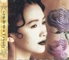 CD SHIZUKA KUDO - Trinity PCCA00352 Pony Canyon 1992 Japan Pop