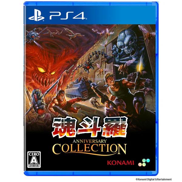 PS4 CONTRA Anniversary Edition Standard Japan NEW PlayStation 4