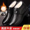 Leather Cowhide Men's Cotton Shoes Winter Thickened Warm High-top Shoes Leather Non-slip Wool Cotton Shoes