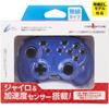 CYBER Gyro Controller Mini Wireless Type Blue Switch (for SWITCH) -