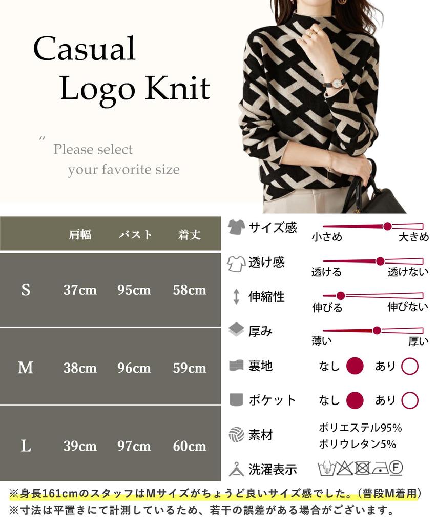 Knit H Long Sleeve Patterned Long Long Long Black Yuru Trendy Office Work Autumn Winter Winter Winter Clothes Winter Black [Neiman Bai] Women's