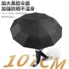 Automatic Umbrella Men's and Women's Folding Sun Umbrella, Enlarged Reinforcement, Weather and Rain Dual-purpose Sun Protection