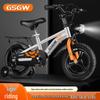 Kids' Bicycle for Ages 3-9 - Boys & Girls Pedal Bike